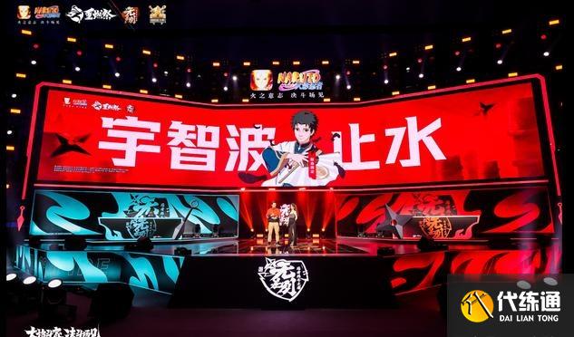 火影忍者手游新春止水什么时候出 新春止水最新爆料