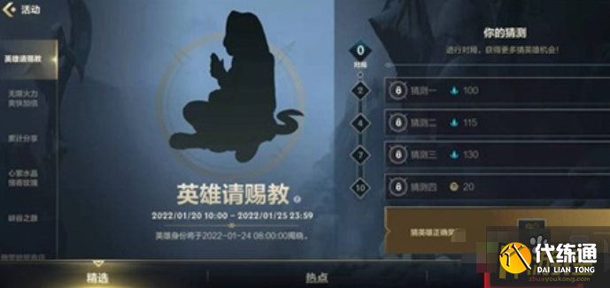 英雄联盟手游龙魂水晶怎么获得,英雄联盟手游龙魂水晶获取攻略 英雄联盟手游龙魂水晶怎么获得,英雄联盟手游龙魂水晶获取攻略