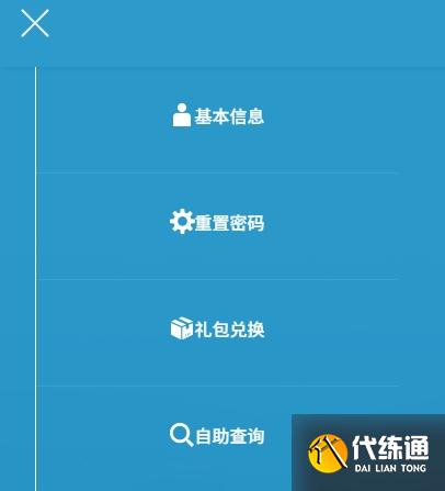 明日方舟2022新春会礼包码 附礼包码兑换方法