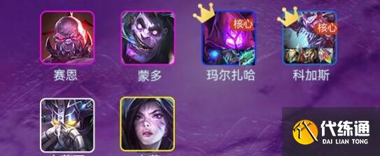 云頂之弈12.2變異體系陣容搭配攻略