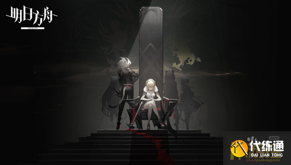 明日方舟辐射诡楼结局怎么选择 明日方舟辐射诡楼结局怎么选择