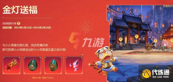 附件1643019707.jpg 附件1643019707.jpg