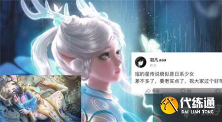 王者榮耀瑤星傳說(shuō)皮膚什么時(shí)候出