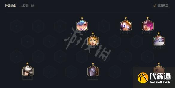 《云頂之弈》12.2白法永恩怎么玩？12.2白法永恩陣容分享