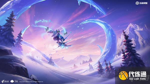 王者榮耀哪吒雪上飛焰皮膚什么時候出？哪吒新皮膚雪上飛焰上線預告