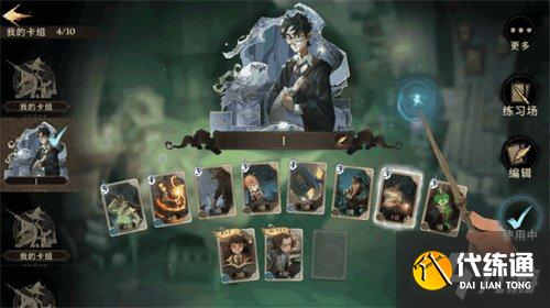 哈利波特魔法觉醒雷鸟召唤卡牌技能使用攻略