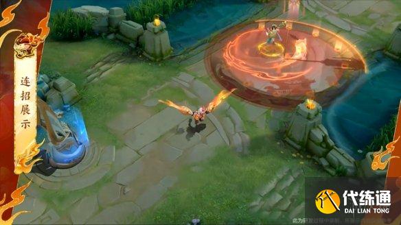 《王者榮耀》楊玉環(huán)新皮膚怎么樣 王者榮耀孫臏新皮膚特效曝光