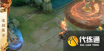 《王者榮耀》楊玉環(huán)新皮膚怎么樣 王者榮耀孫臏新皮膚特效曝光