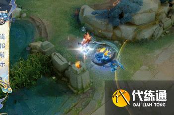 《王者榮耀》裴擒虎新皮膚怎么樣 王者榮耀裴擒虎新皮膚特效曝光