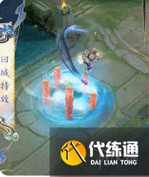 《王者榮耀》裴擒虎新皮膚怎么樣 王者榮耀裴擒虎新皮膚特效曝光