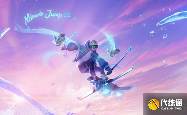 王者榮耀哪咤雪上飛焰上線時間一覽