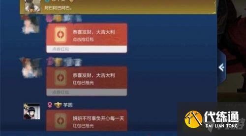 王者榮耀新年紅包怎么用 2022新春紅包活動英雄皮膚碎片發(fā)送方法