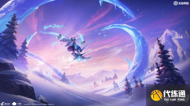 王者榮耀哪吒雪上飛焰什么時候出