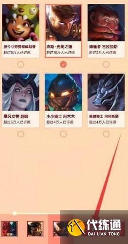 英雄联盟手游摇心愿活动入口在哪2022 英雄联盟手游摇心愿活动入口在哪2022