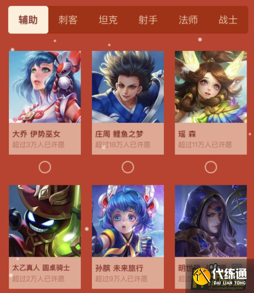 王者榮耀QQ區(qū)搖心愿活動怎么進(jìn)入,王者榮耀QQ區(qū)搖心愿活動進(jìn)入入口鏈接分享