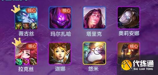 云頂之弈12.2黑白法陣容搭配攻略