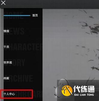 明日方舟拜年祭兑换码 2022年1月兑换码最新