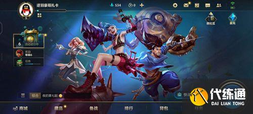 英雄联盟手游排位币会清零吗 赛季结束后排位币会清空消失吗 英雄联盟手游排位币会清零吗 赛季结束后排位币会清空消失吗