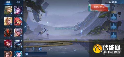 王者榮耀皮膚特權(quán)紅包怎么獲得 獲取方法介紹