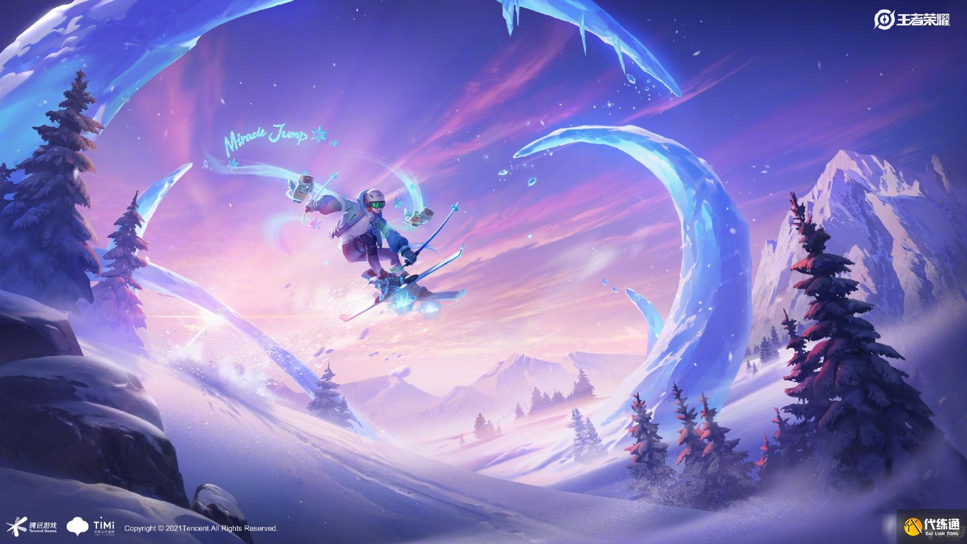 《王者榮耀》哪吒新皮膚雪上飛焰