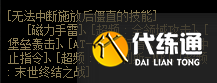 《DNF》新职业合金战士刷图最佳技巧分享介绍