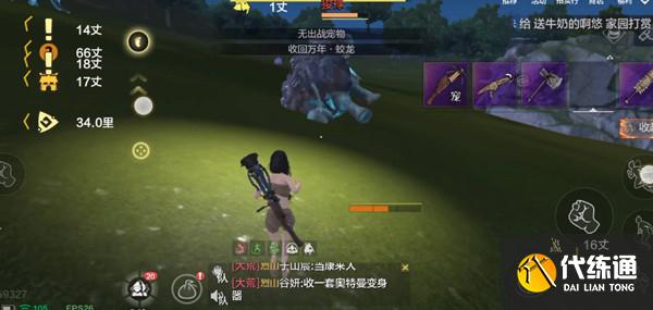 妄想山海小阿鼓获得攻略