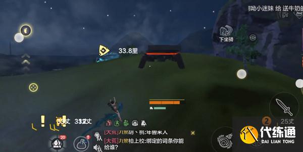 妄想山海小阿鼓获得攻略