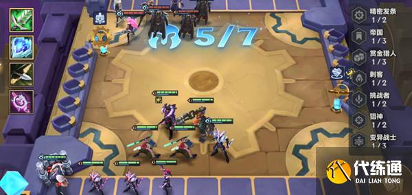 金铲铲之战暮光之战破晓通关攻略