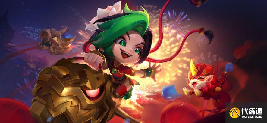 金铲铲之战1.25更新内容一览：1月25日福星临门玩法更新[多图]图片1