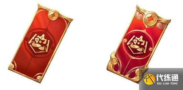 金铲铲之战1.25更新内容一览：1月25日福星临门玩法更新[多图]图片2