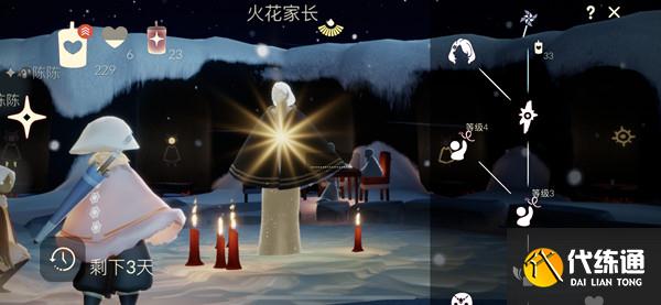 光遇1月27日复刻先祖位置在哪？1.27手花先祖位置和物品兑换图[多图]图片2