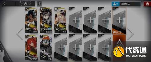 明日方舟将进酒IW9通关攻略