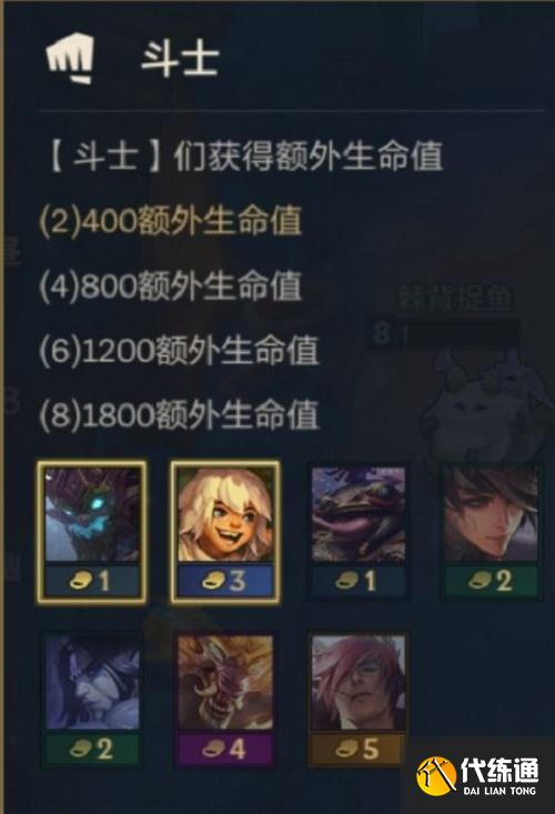 金铲铲之战福星版本暴力点名小法阵容搭配攻略