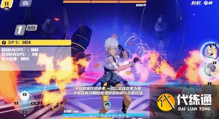 崩坏3天元骑英阵容搭配攻略