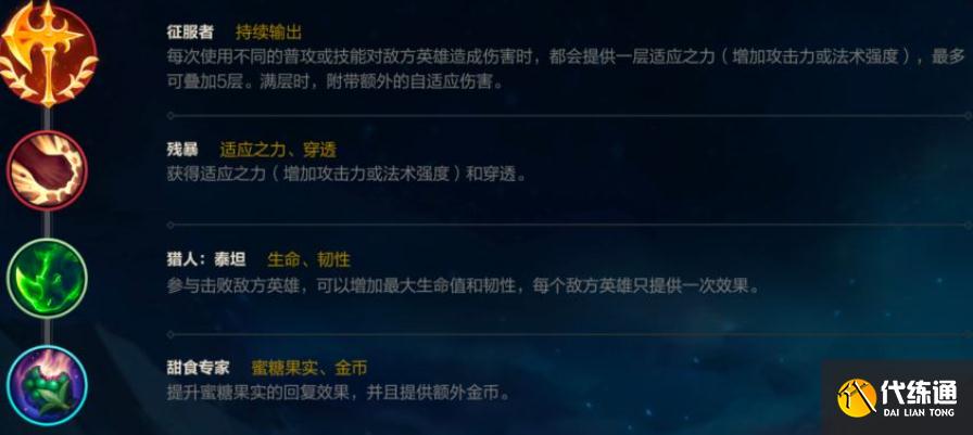 LOL手游离群之刺阿卡丽玩法攻略 阿卡丽技能、天赋、装备和玩法详解