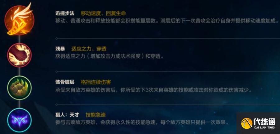 LOL手游离群之刺阿卡丽玩法攻略 阿卡丽技能、天赋、装备和玩法详解