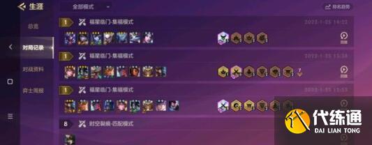 金铲铲之战福星临门明昼夜影劫阵容装备搭配 金铲铲之战福星临门明昼夜影劫阵容装备搭配