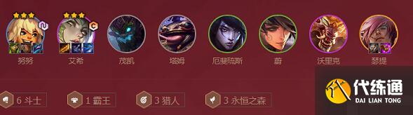 金铲铲之战永恒之森阵容装备搭配详解 金铲铲之战永恒之森阵容装备搭配详解