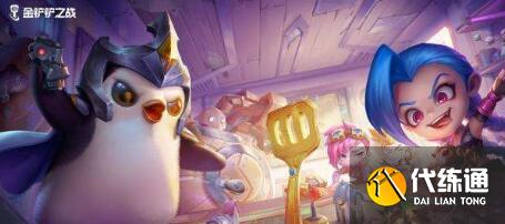 金铲铲之战福星重装战士阵容搭配 金铲铲之战福星重装战士阵容搭配