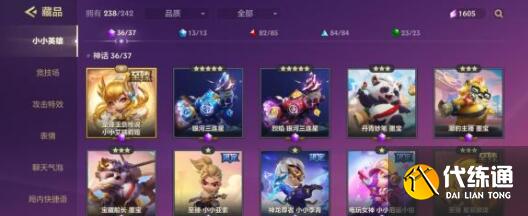 金铲铲之战戴安娜主c装备搭配详解 金铲铲之战戴安娜主c装备搭配详解