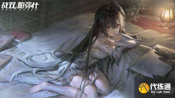 战双帕弥什真理皮肤获取攻略