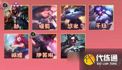 金铲铲之战集福模式夜影劫阵容怎么搭配 集福模式夜影劫阵容推荐