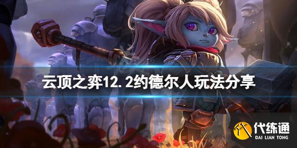 游俠網1