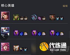 《金铲铲之战》福星版本重装秘术狐狸阵容玩法思路分享