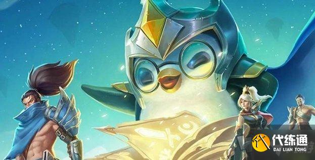 金铲铲之战福气元宝获得方法 福气云贝怎么获取