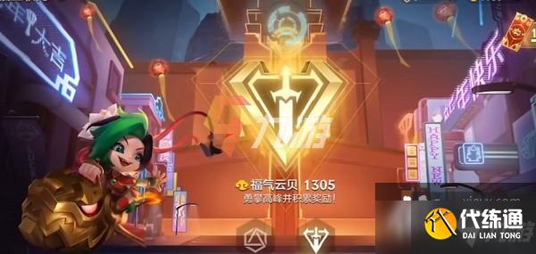 金铲铲之战2022年cdkey礼包码