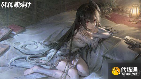 战双帕弥什新皮肤免费限时获取:比安卡·真理 | 涂装 零时合约