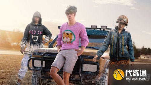 绝地求生1月26日更新内容：虎年皮肤套装/虎年专属道具一览