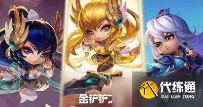 金铲铲之战玉剑传说多少钱 玉剑传说活动抽奖具体价格介绍