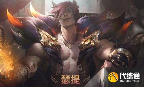 英雄联盟手游腕豪瑟提符文装备推荐攻略